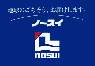 nosui〜ノースイ nosui〜ノースイ